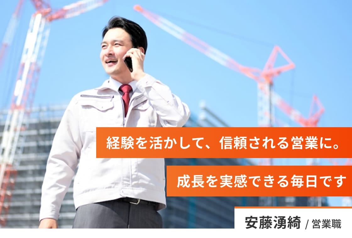 先輩社員１の写真